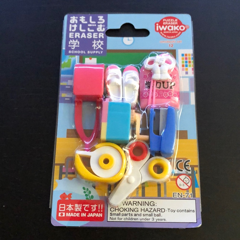 School Supply Cute 7pc Eraser Set (New)